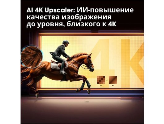 4K (Ultra HD) Smart телевизор HISENSE 55E7S